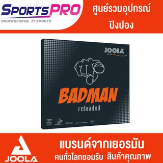 ยางปิงปอง Joola Badman reloaded