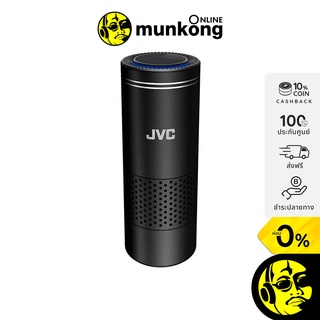 JVC KS-GA100 เครื่องฟอกอากาศภายในรถยนต์