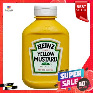 Heinz Yellow Mustard 225g ไฮนซ์มัสตาร์ดเหลือง 225 กรัม