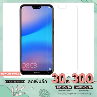 กระจกนิรภัย ฟิล์มกันรอย Huawei Y9 2019