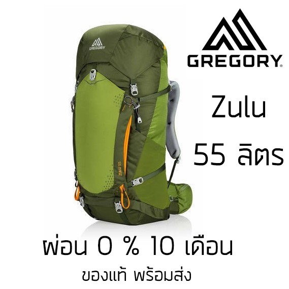 กระเป๋าเป้ Gregory Zulu 55 L Hiking Backpack Green ของแท้ พร้อมส่ง