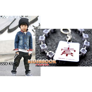 ISK09 โซ่ลูกเต๋าลายหัวกะโหลก Isso Kids (Import) คล้องกับหูกางเกงแล้วเท่ห์มาก ลูกเต๋าทำจากพลาสติก เหมาะกับเด็กโต 3-8 ปี