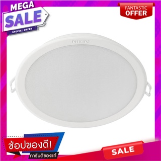 ดาวน์ไลท์ LED PHILIPS 59464 MESON 13 วัตต์ COOLWHITE 5 นิ้ว สีขาว กลม โคมไฟดาวน์ไลท์ DOWNLIGHT LED PHILIPS MESON 59464 1