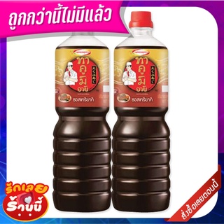 ทาคูมิ ซอสเทอริยากิ 1000 มล. x 2 ขวด Takumi Aji Teriyaki Sauce 1000 ml X2 Bottle