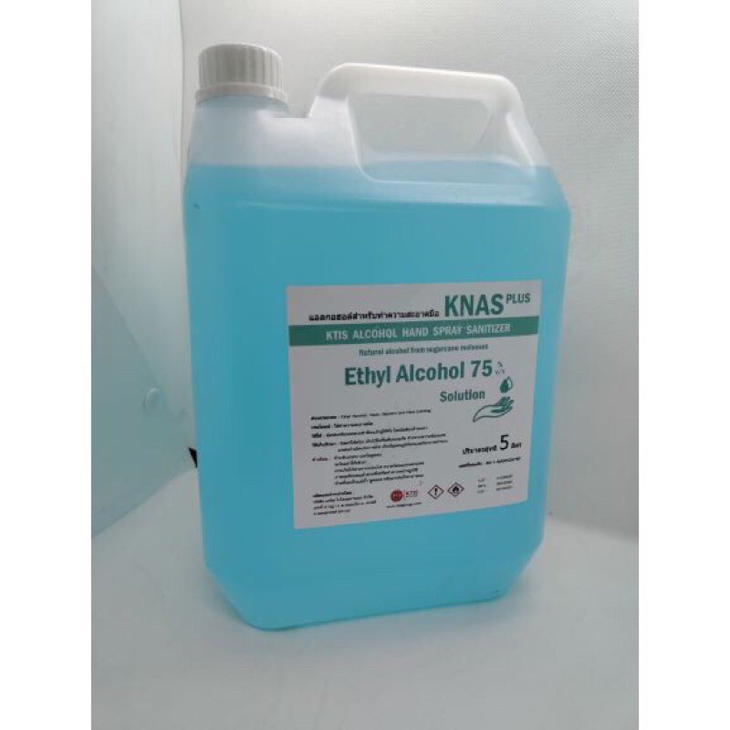 KNAS Ethyl Alcohol70% แอลกอฮอล์น้ำ70%