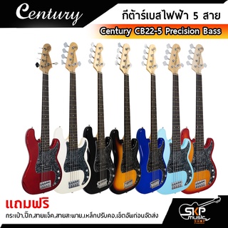 กีต้าร์เบสไฟฟ้า 5 สาย Century CB22-5 Precision Bass  แถมกระเป๋า,ปิ๊ก,สายแจ็ค,สายสะพาย,เหล็กปรับคอ,เซ็ตอัพก่อนจัดส่ง