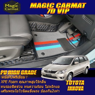 Toyota Innova 2011-2015 Set B (เฉพาะห้องโดยสาร 3 แถว) พรมรถยนต์ Toyota Innova พรม7D VIP High Grade Magic Carmat
