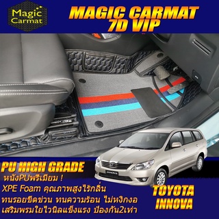 Toyota Innova 2011-2015 Set B (เฉพาะห้องโดยสาร 3 แถว) พรมรถยนต์ Toyota Innova พรม7D VIP High Grade Magic Carmat