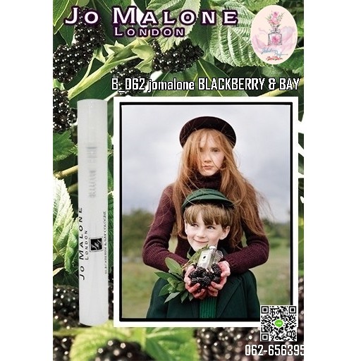 jomalone BLACKBERRY & BAY