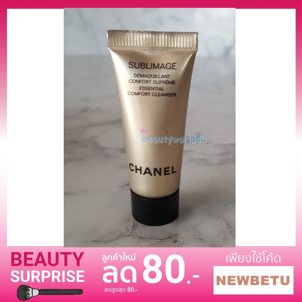 เจลทำความสะอาด Chanel Sublimage Essential Comfort Cleanser ขนาด 5