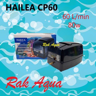 ปั้มลม มีแบตเตอร์รี่สำรองไฟ HAILEA CP-60 AC/DC Air Pump ปรับแรงลมได้ 60 L/min 80w