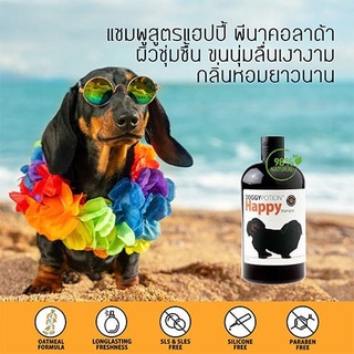 Doggy Potion แชมพู Happy 500ml. สูตรหอมนาน กลิ่นพีน่า คอลาด้า