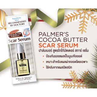 🔥หมดอายุ12/25🔥ทาแผลผ่าคลอด ผ่าตัด ไม่เกิน 6 เดือน *PALMERS SCAR SERUM 30 ML ปาล์มเมอร์ สการ์ เซรั่ม***