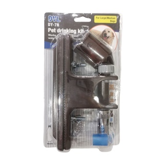 DYL DY-7N for Medium​-Large​ dogs ที่ให้น้ำสุนัข​ พันธุ์กลาง-​ใหญ่