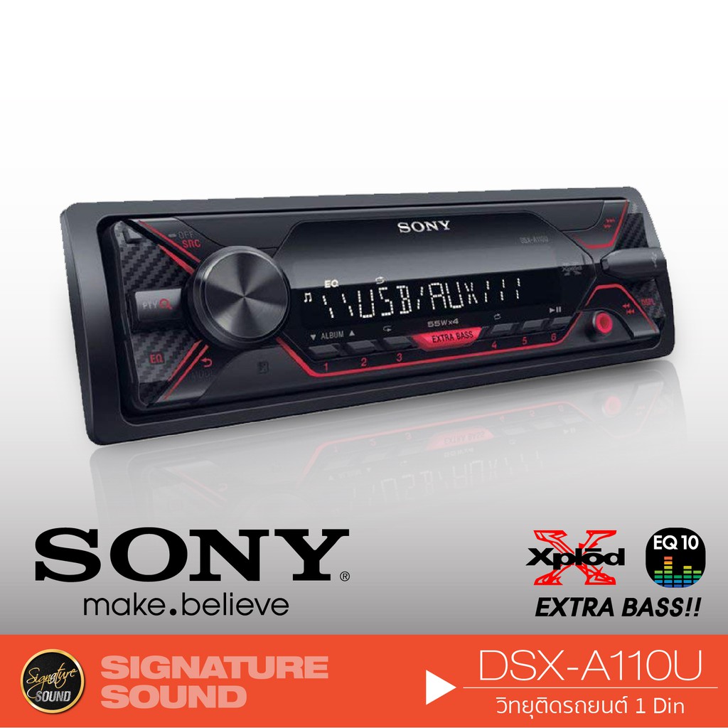 Sony dsx a110u как включить блютуз