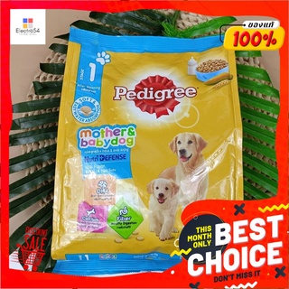 Pedigree อาหารแม่และลูกสุนัข 400ก.