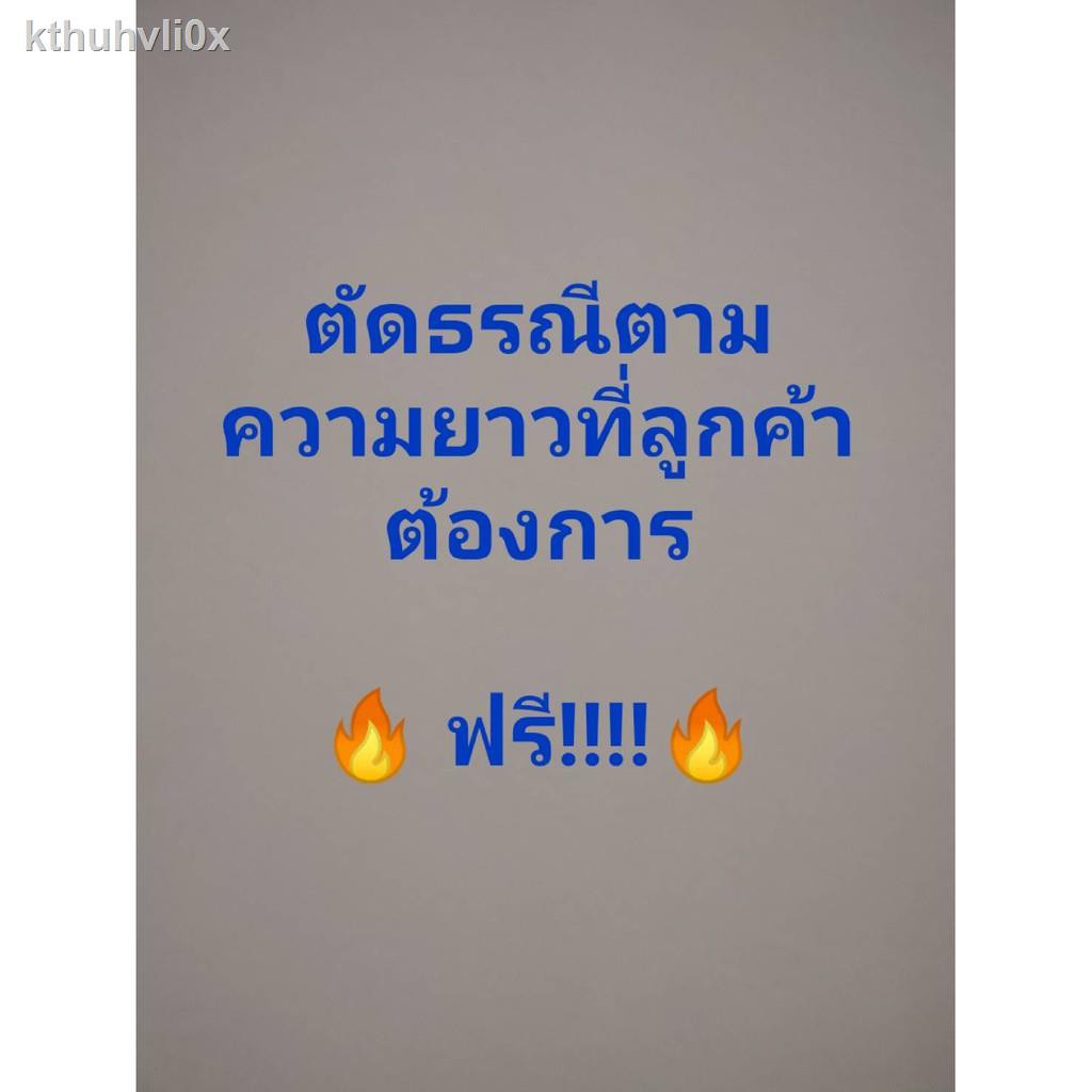 ●ธรณีประตู ธรณีประตูบ้าน 5x5 ธรณีประตูไม้ ยาว68-100เซน ตัดขนาดตามต้องการได้ฟรี ธรณีประตูเสริมฮวงจุ้ย