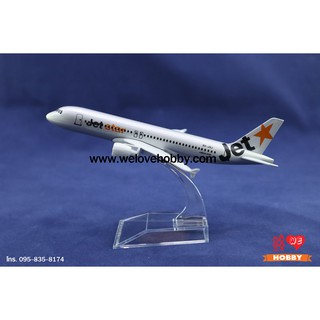 โมเดลเครื่องบิน Jet Star Airways ออสเตรเลีย (Airbus A320) ราคา 320 บาท