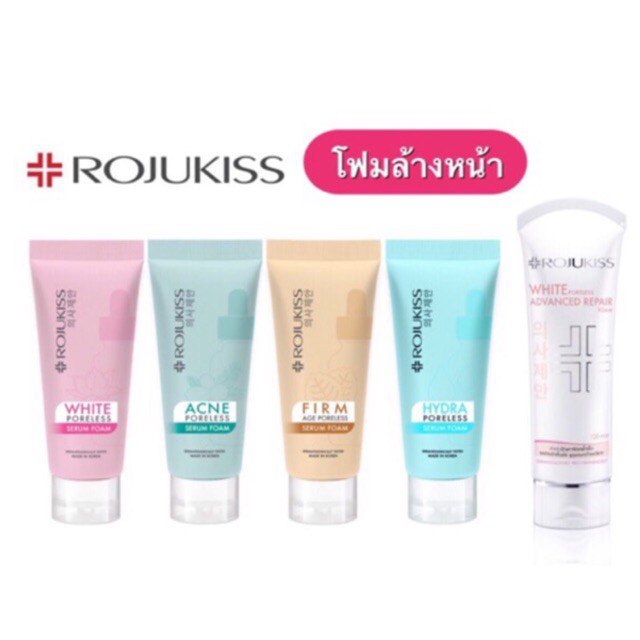Rojukiss ถูกที่สุด พร้อมโปรโมชั่น - เม.ย. 2022 | BigGo เช็คราคาง่ายๆ