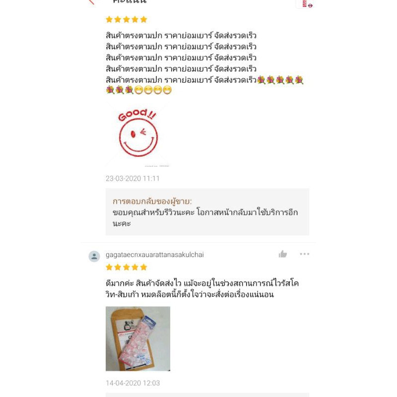 ถ่านกระดุม Accell LR754 (1 แผง 10 ก้อน) 1.5 V ของแท้ 100%