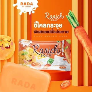 สบู่ราริช แบรนด์รดา สบู่ระเบิดขี้ไคล Rarich Soap (สบู่ราริช) ขาวไว สิวหาย สบู่แครอทส้ม