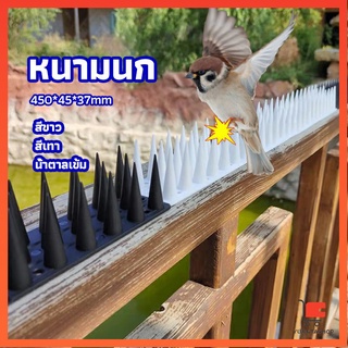 หนามนก อุปกรณ์ไล่นก น้ำยาไล่นก หนามที่กั้นไม่ให้แมวเข้ามา หนามกันนก bird thorn