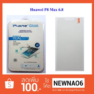 ฟีล์มกระจก(แบบธรรมดา) Huawei P8 Max 6.8