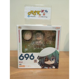 Nendoroid 696 Kiso (Kantai Collection -KanColle-)