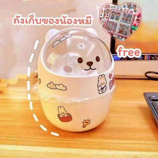 🌈ฟรีสติ๊กเกอร์ตกแต่ง🧸🍯 ถังน้องหมี ถังเครื่องเขียน กล่อง ถังขยะน่ารัก โหลใส่ของหมี ถังขยะหมี กล่องเครื่องเขียน