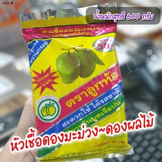 หัวเชื้อดองมะม่วง ดองผลไม้ ตราลูกท้อ 600 กรัม