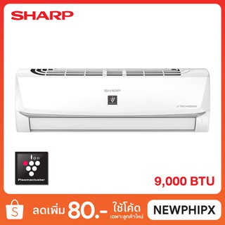 SHARP เครื่องปรับอากาศ รุ่น AH-XP10WMB ขนาด 9,000 BTU ระบบ Inverter