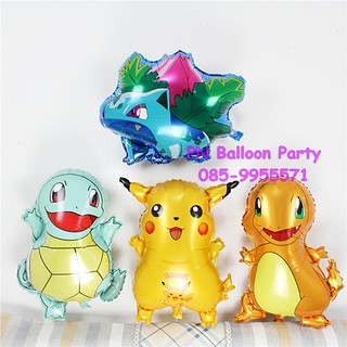 SET 4 ชิ้น ลูกโป่งโปเกมอน ปิกาจู ฟูชิงิโซ ฮิโตะคาเงะ เซนิกาเมะ Pokemon Balloon Pikachu พิคาชู