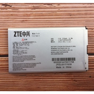 แบตเตอรี่ ZTE Pocket WiFi 303ZT,M975,M975s Li3827T43P3h544780 รับประกัน 3 เดือน