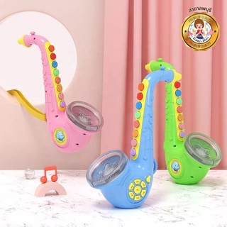 Baoli Saxophone Toy Musical Instrument แซกโซโฟน