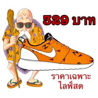 รองเท้ามือสอง ราคา329บาท