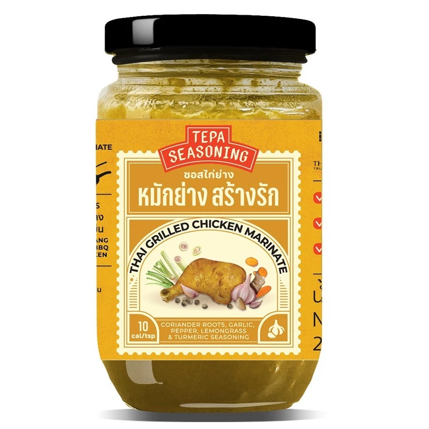 หมักย่างสร้างรัก 250g - เทพา ซอสหมักไก่ ซอสหมักปลา tepa seasoning