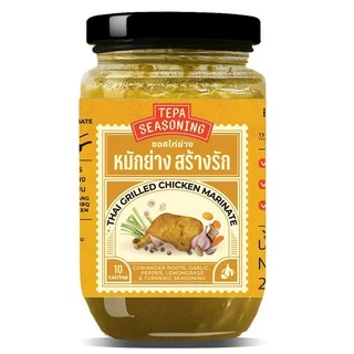 หมักย่างสร้างรัก 250g - เทพา ซอสหมักไก่ ซอสหมักปลา tepa seasoning