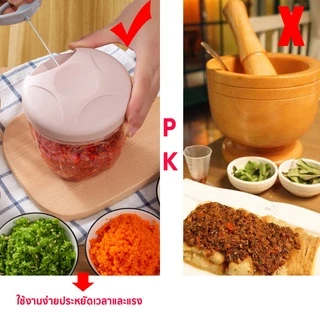 เครื่องสับกระเทียม เครื่องปั่นพริก ขนาด 500-900 ml