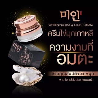 ครีมไข่มุกเกาหลี GIMMICK บำรุงผิวหน้า จบฝ้า กระ จุดด่างดำ ( ขนาด 5 g. )