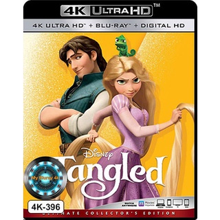 4K UHD หนังการ์ตูน Tangled เจ้าหญิงผมยาวกับโจรซ่าจอมแสบ