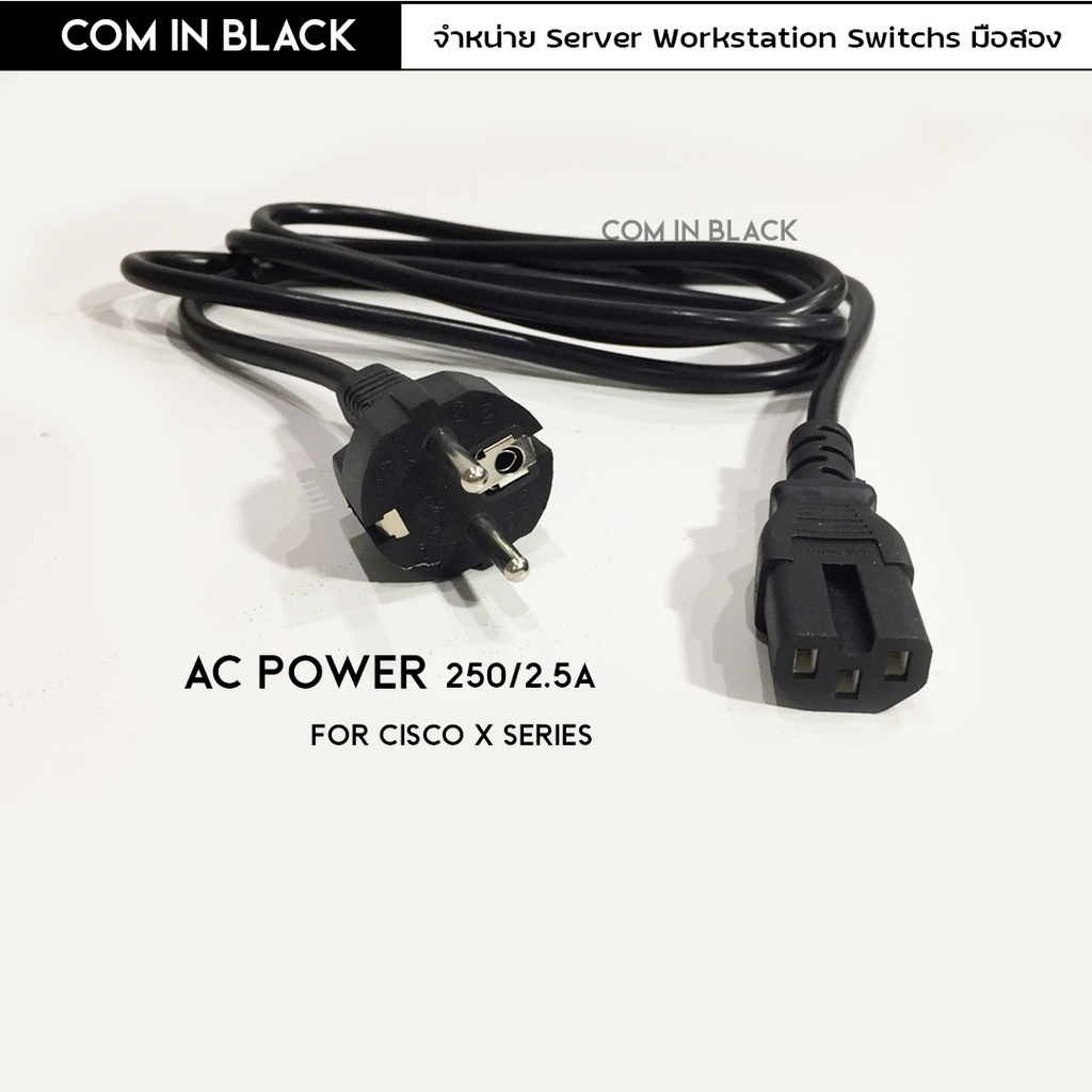 AC Power for Cisco 3560X,2960X สายไฟ 1เมตร