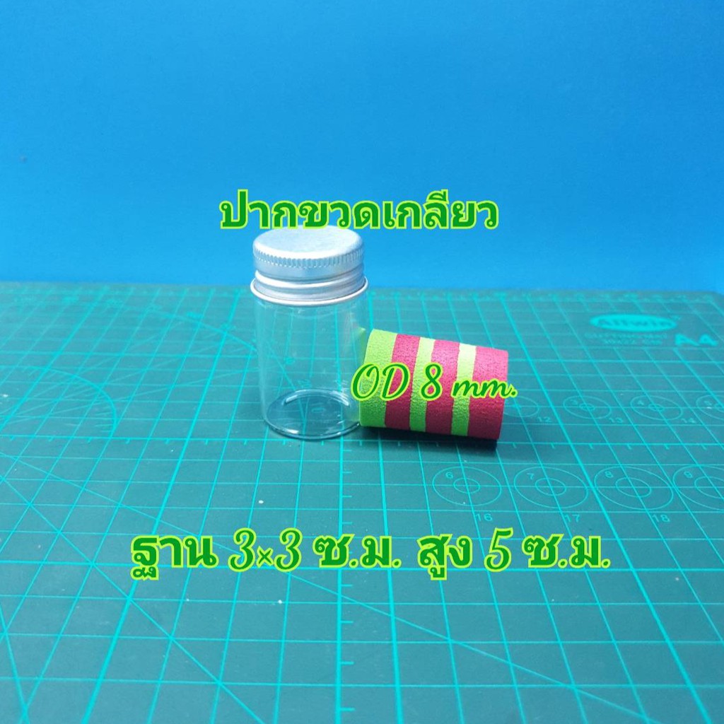 แจกันแก้วพร้อมฝาคละสี มีให้เลือกหลายขนาด
