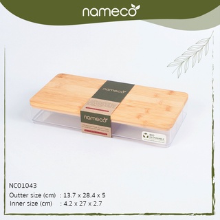 Nameco รุ่น NC01043 Eco Friendly กล่องเก็บอุปกรณ์พร้อมฝาไม้ รักษ์โลก พลาสติกย่อยสลายได้ เป็นมิตรต่อสิ่งแวดล้อม 1404722