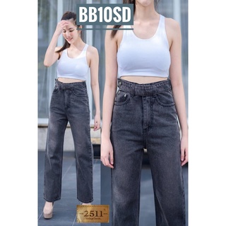 2511 Vintage Denim Jeans  กางเกงยีนส์ทรงบอย วินเทจ ขากระบอกใหญ่ เอวสูงสวยๆ เนื้อผ้าดี ผ้าสวย