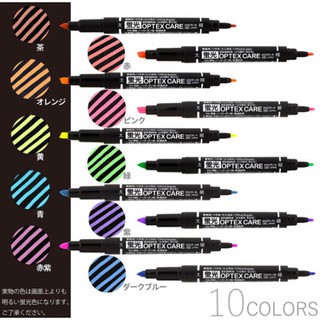 ZEBRA ปากกาเน้นข้อความ 2 หัว OPTEX CARE มีทั้งหมด 10 สี