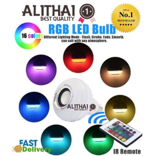 Alithai LED MUSIC BULB ลำโพงหลอดไฟพร้อมรีโมทไร้สาย +REMOTE