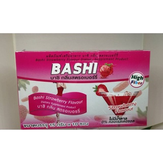 BASHI บาชิ กลิ่นสตอเบอร์รี่ ลดน้ำหนัก ผิวใส10ซอง (สีแดง)