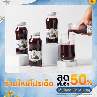 Nunny Mulberry น้ำมัลเบอร์รี่พร้อมดื่ม สูตรหญ้าหวาน