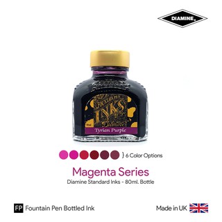 Diamine Magenta Ink Bottle 80ml - หมึกปากกาหมึกซึม ชุดสีม่วงแดง ขวดขนาด 80 มล.