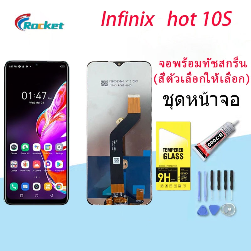 หน้าจอ LCD จอ+ทัช Lcd ใช้สำหรับ infinix Hot 10S LCD Display พร้อมทัชสกรีน สำหรับ อินฟินิกซ์ hot10s👍